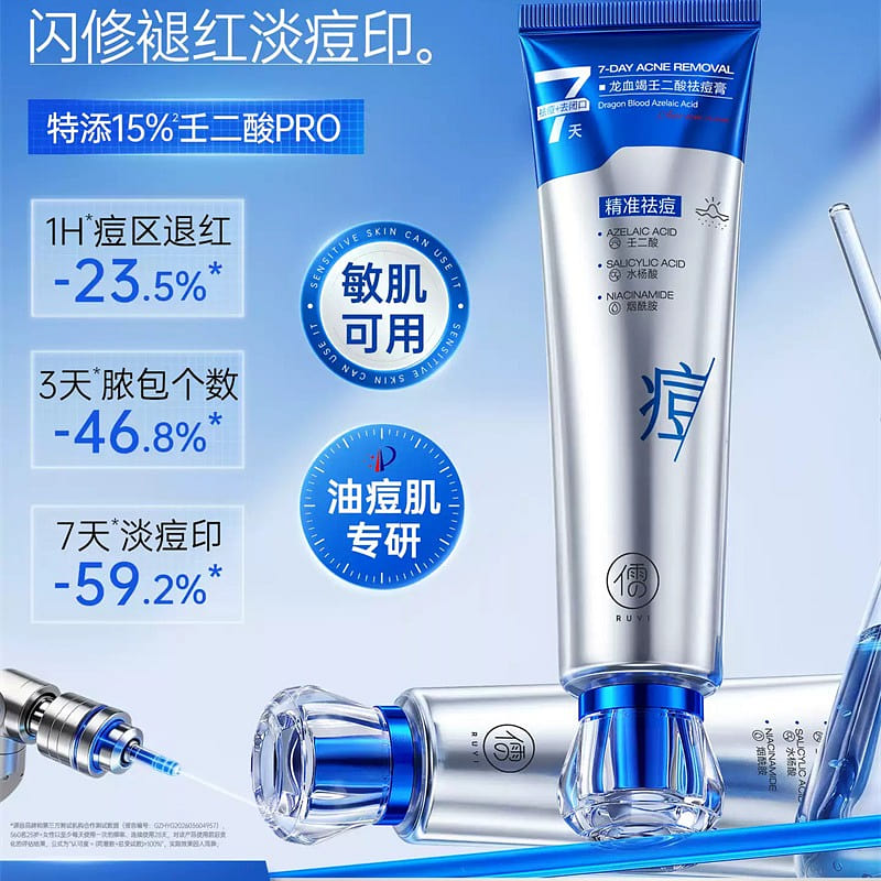 Azelaic Acid Acne Cream 120 g