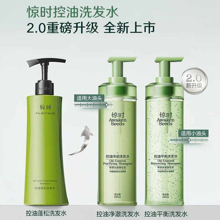 Jingshi Shampoo for Heavy oily Scalp 400ml 1 pack