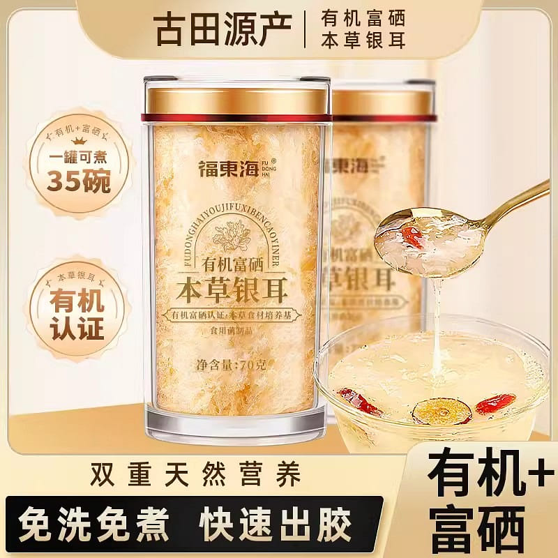 Fudonghai Organic Selenium-enriched Herbal Fungus Soup Ready-to-eat No Boil 70g 70 그램