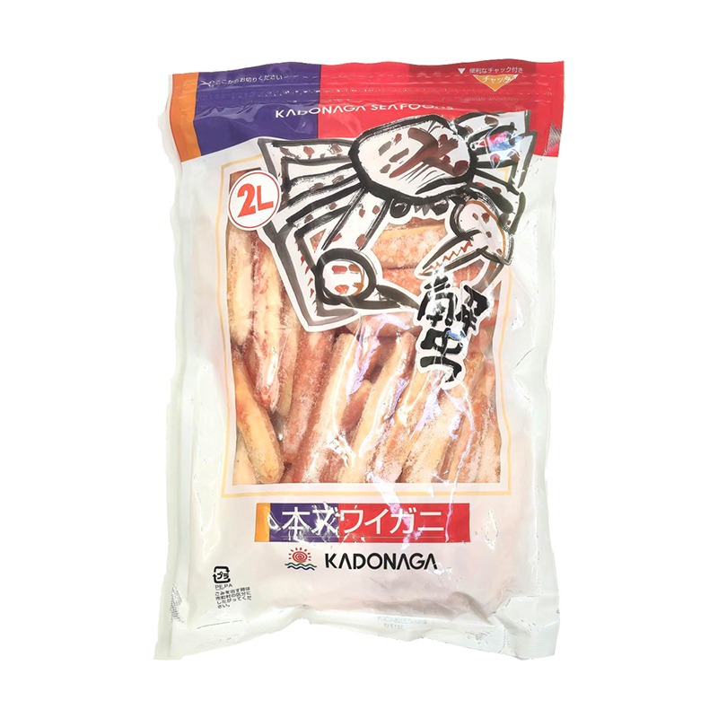 冷凍ボイルズワイガニ脚肉 2L 700 g