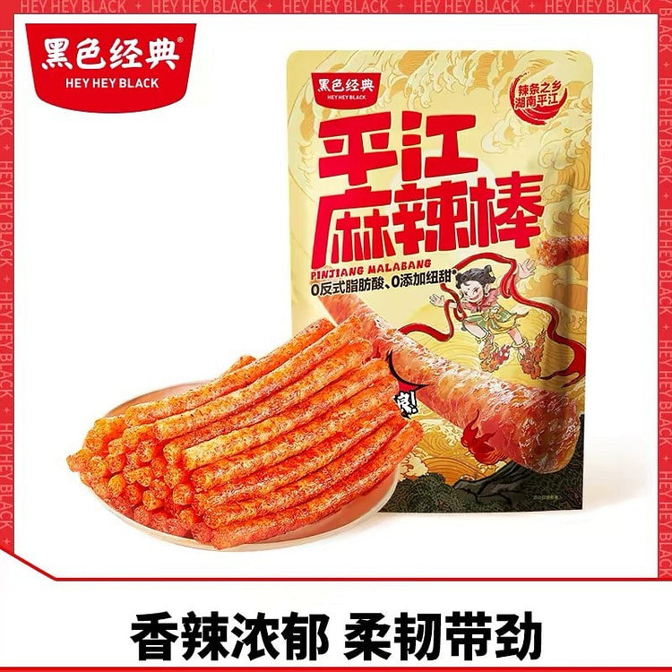 Black classic spicy stick spicy snack dried tofu 220 g