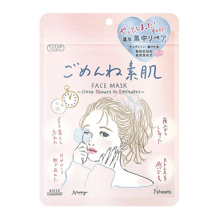 Kose Clear Turn Moisturizing Pink Facial Mask