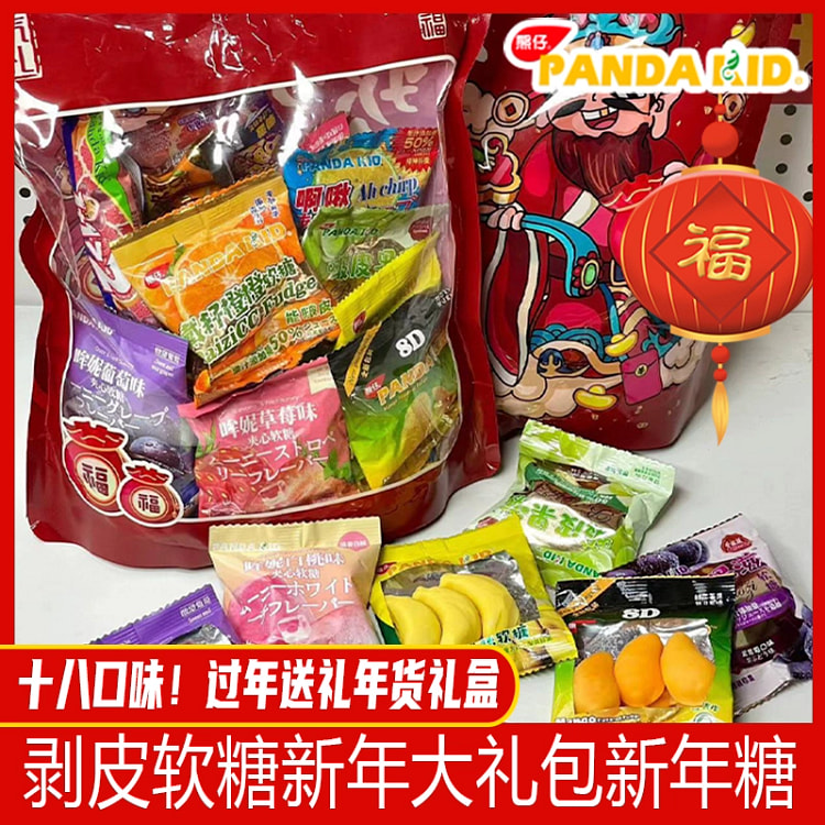 熊仔新年糖软糖18口味1*500g