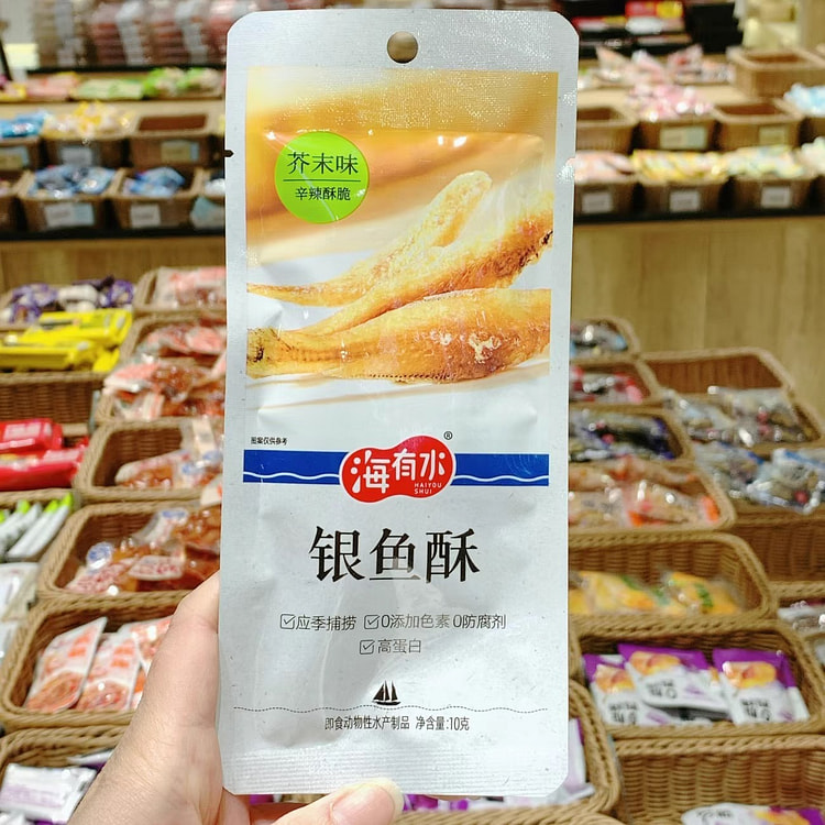 Sea has mercury fish, mustard flavor, Beihai snack