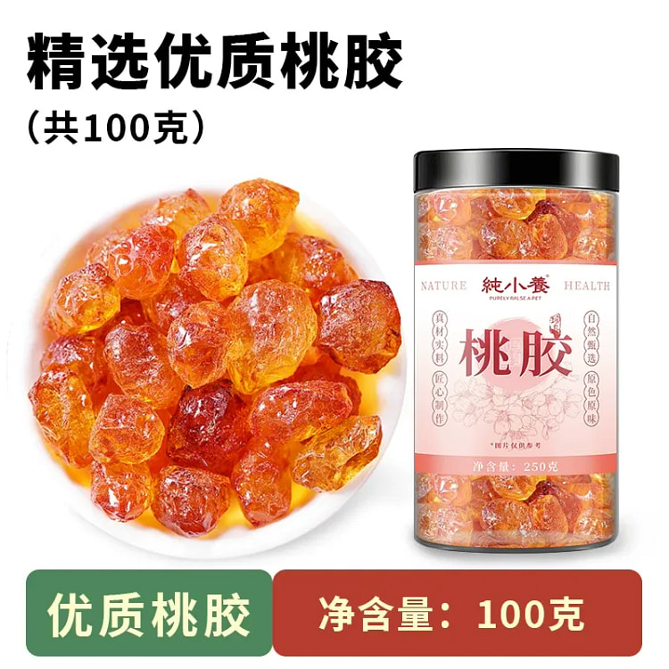 Yunnan peach gum 100g*1 can 100 g