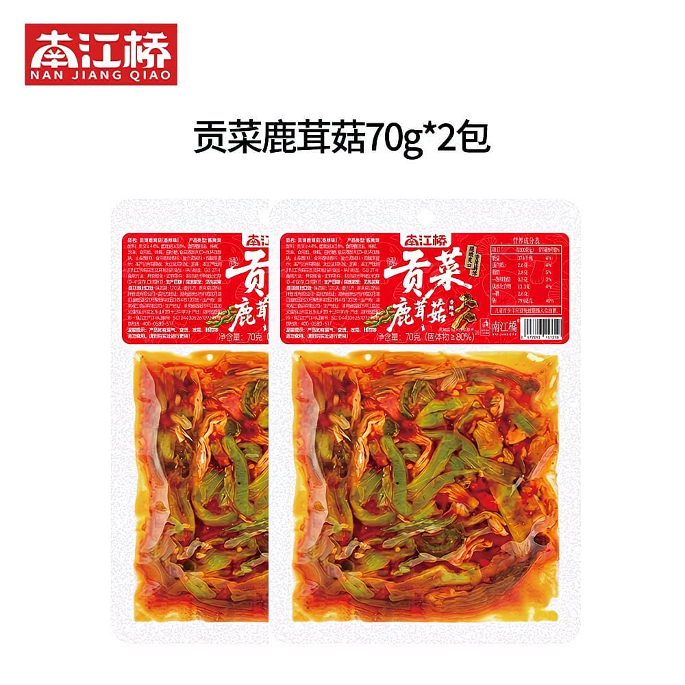 70g*2 of Gongcai Deer Antler Mushrooms 140 g