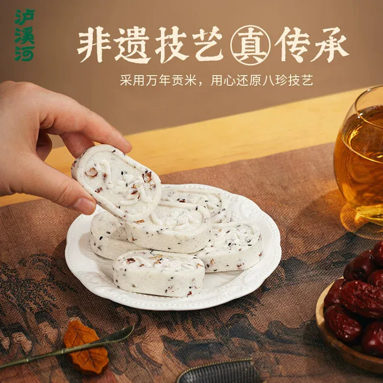 泸溪河 红枣山药八珍糕 养生糕点米糕零食 250 克