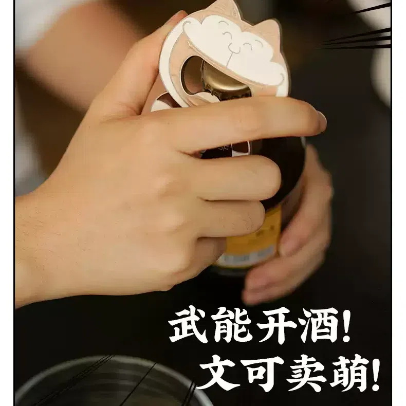 Xiamen 【Zhangshanfeng】 smile bottle opener refrigerator stick 1 count