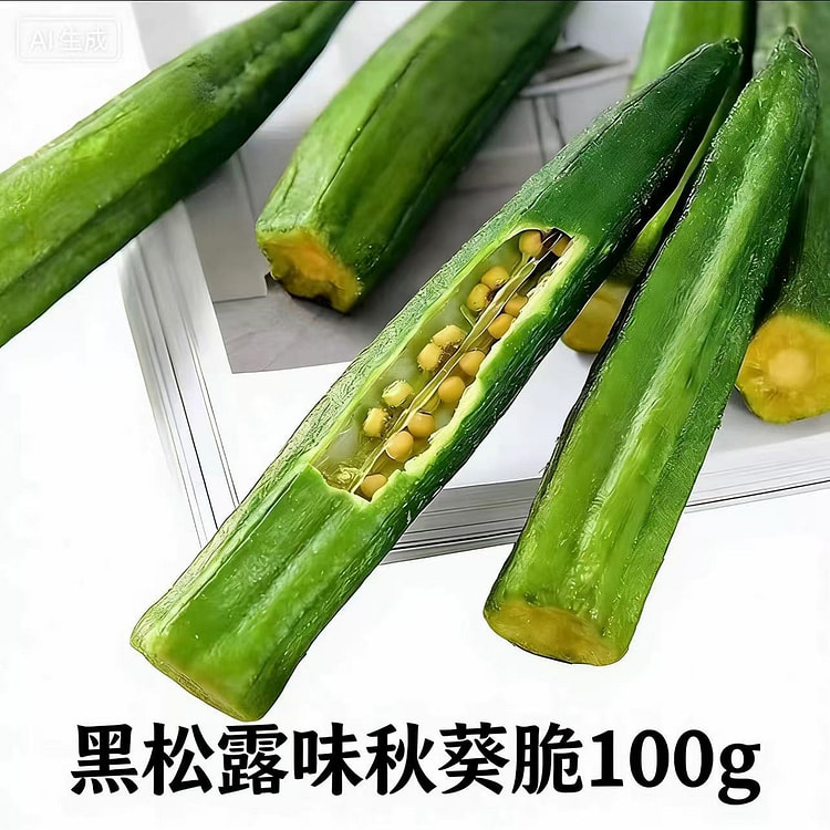 1 bag of black truffle and okra chips 100 g