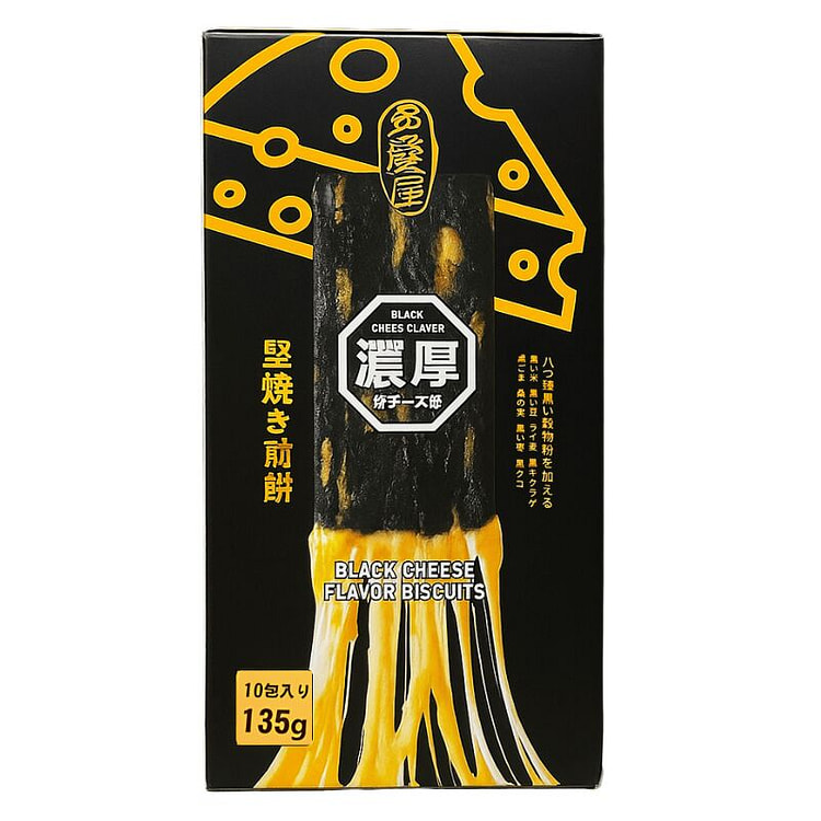 Queensway Sesame Cheese Cracker 6.7oz
