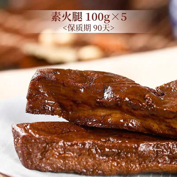 Gongdelin Plain ham 100g*5 500 g