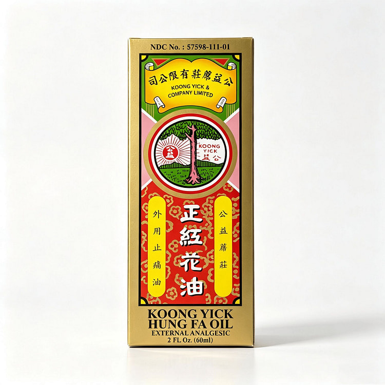 公益正红花油  外用舒缓护理油 1 瓶