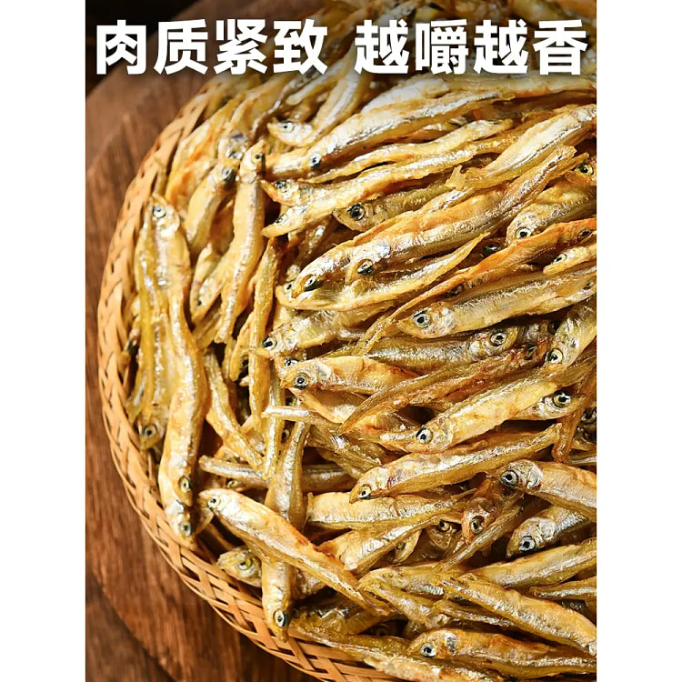 小鱼干干货淡水无盐250g
