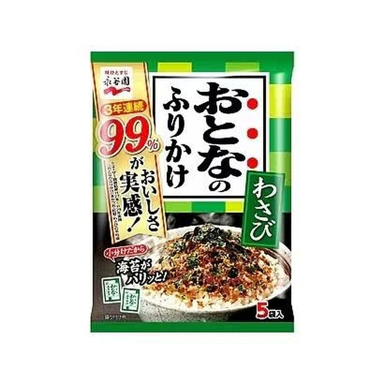 Nagatanien Adult Furikake Wasabi 2.7g x 5P