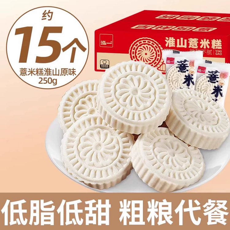 Huai Shan Job's tears pastry - Original flavor