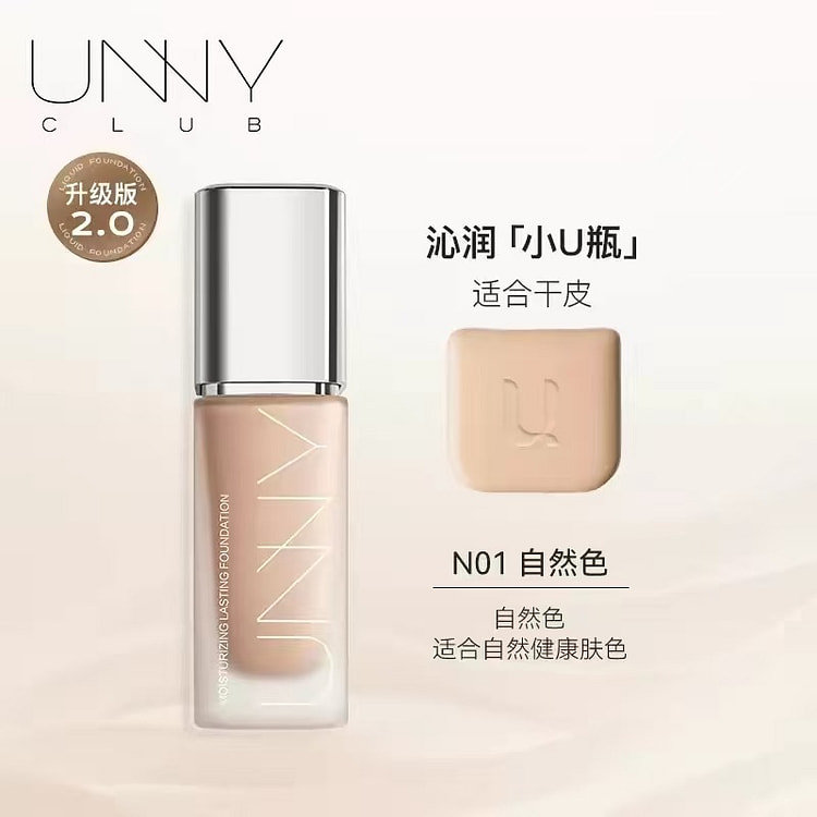 UNNY Youyi Refreshing liquid foundation # N01 30 g