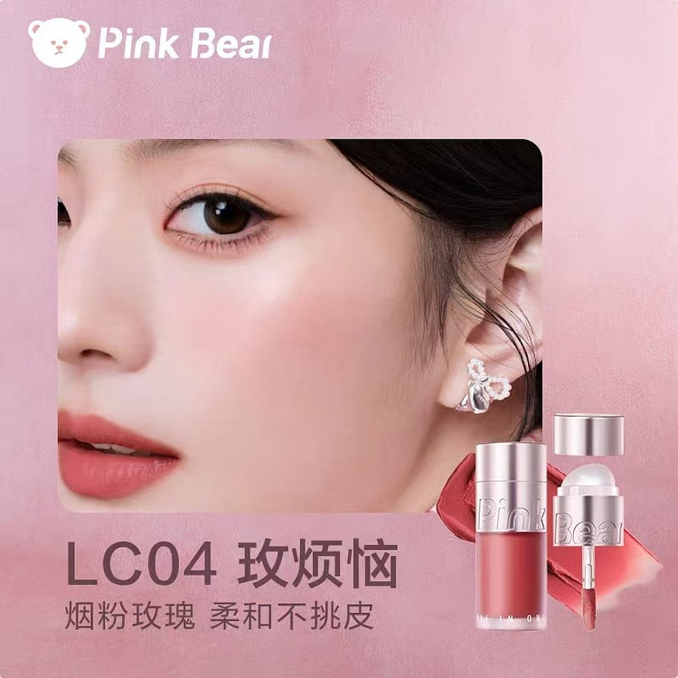 Pinkbear Piko Bear Multi-Use Cream #LC04 1 count