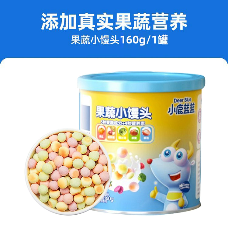 果蔬牛奶小馒头儿童零食锻炼抓握入口易溶即食小奶豆1*160g