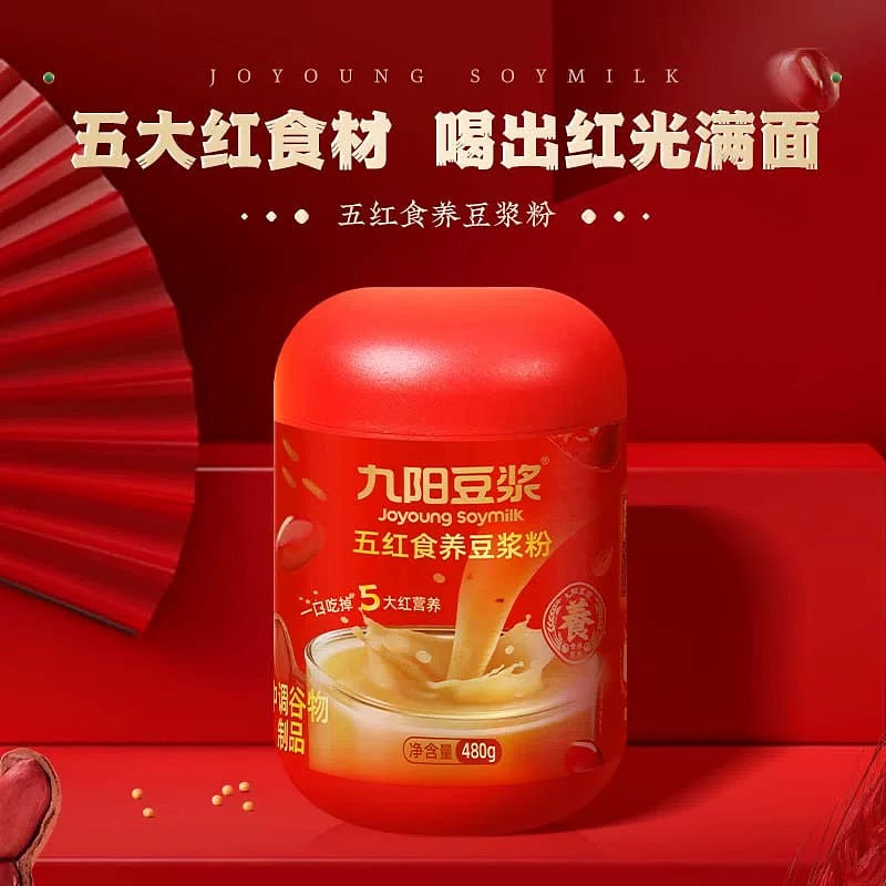 九阳豆浆 五红食养豆浆粉 红豆红枣红枸杞粉1罐 480 克