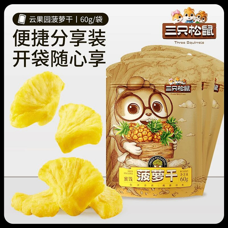 Three Squirrels Pineapple Dried 60g 60 g