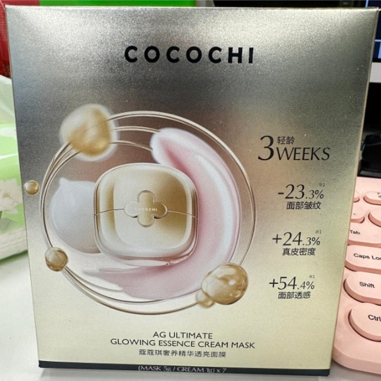 COCOCHI蔻蔻琪亮白面膜（便携装） 1 盒