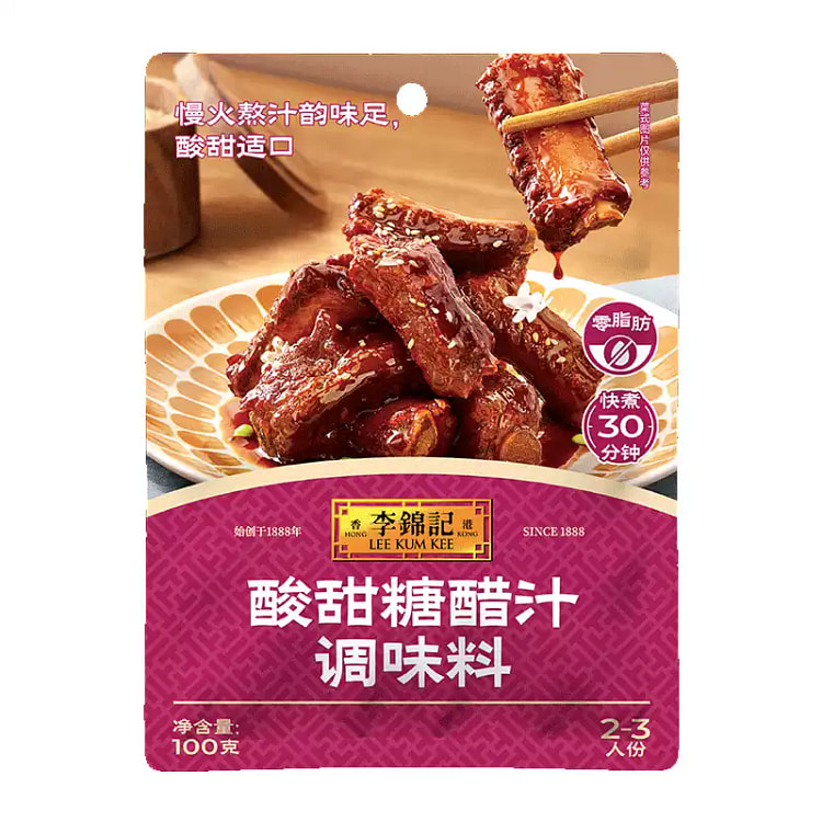 李锦记酸甜糖醋汁 100g*1 袋 100 克