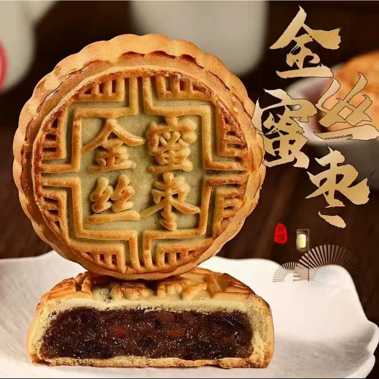 广式金丝蜜枣月饼皮薄馅足中秋糕点100g*4个 400 克