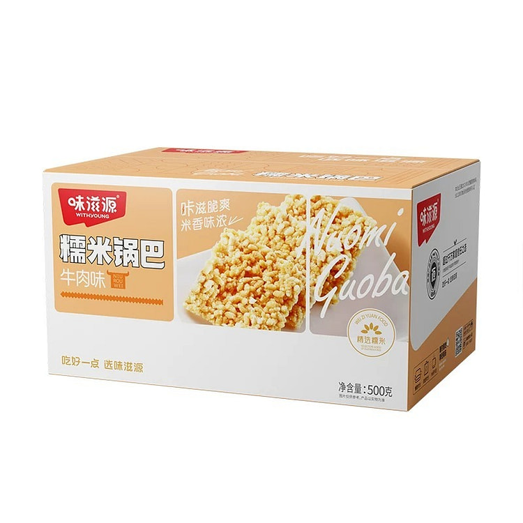 优品荟-味滋源牛肉味糯米锅巴500g油炸香脆休闲川味零食品