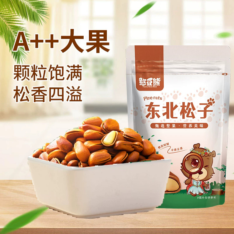 Bean Bear Northeast Pine Nuts 60g*1