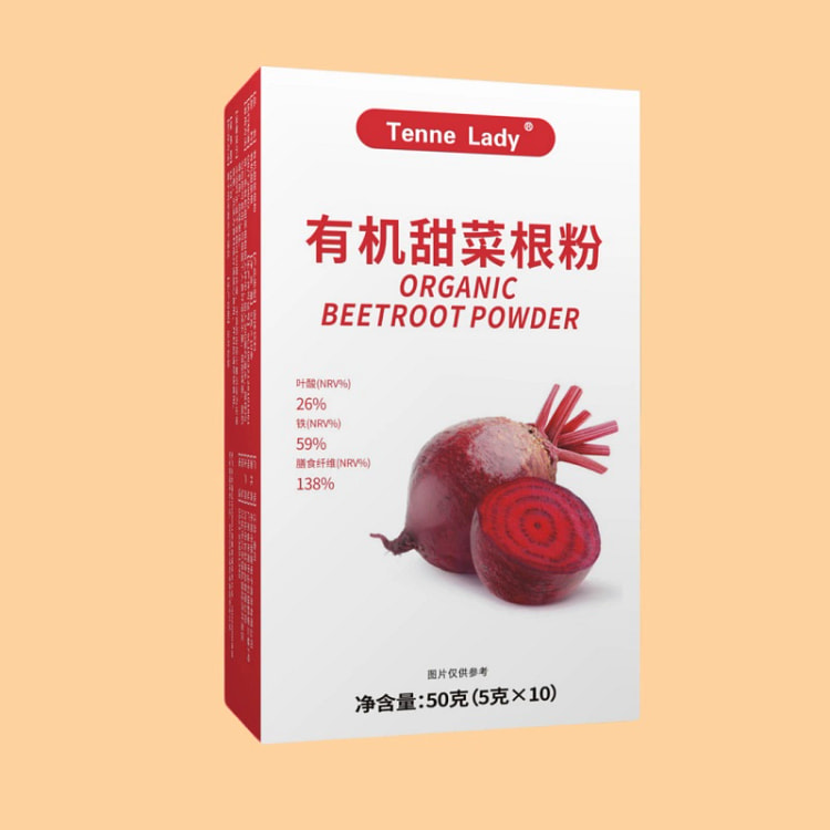 Organic beetroot powder 50g * 1 box (10 sticks) 50 g