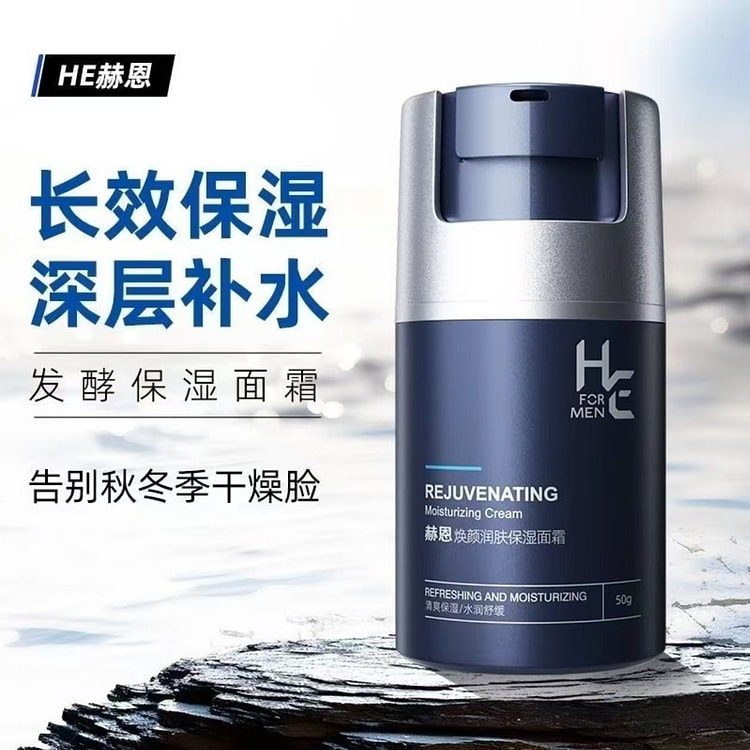 Hern Men's Moisturizing face cream 50 g