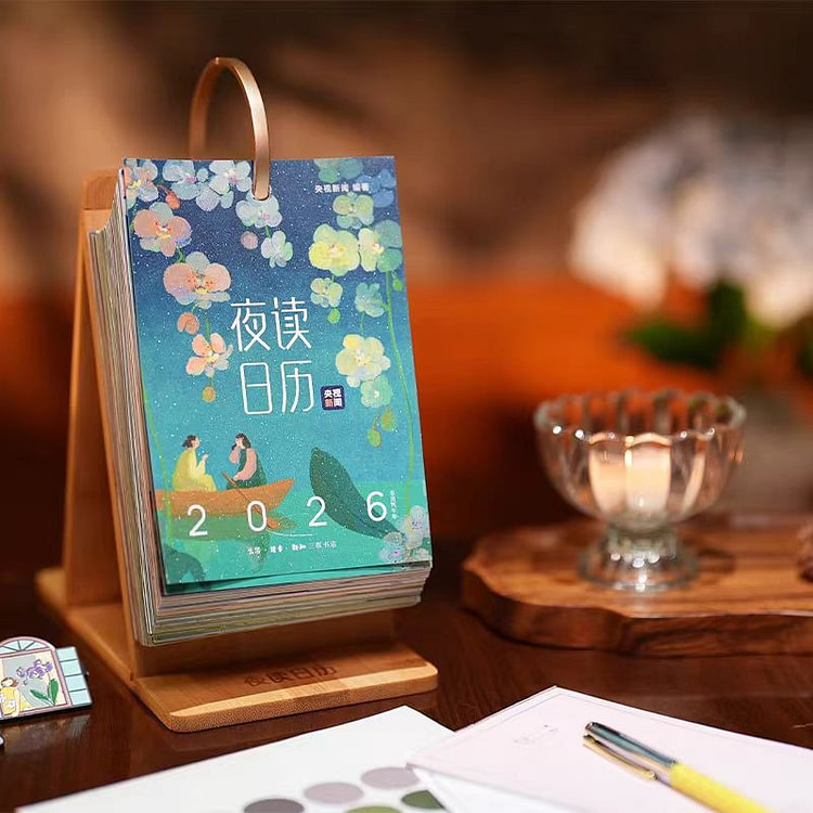 Night Reading Calendar 2026 1 each