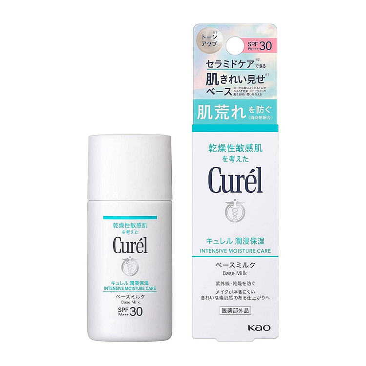 Curel Intensive Moisture Care Base Milk 30ml 1 each