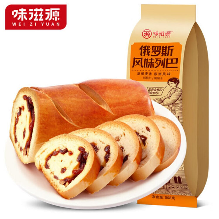 味滋源俄罗斯列巴