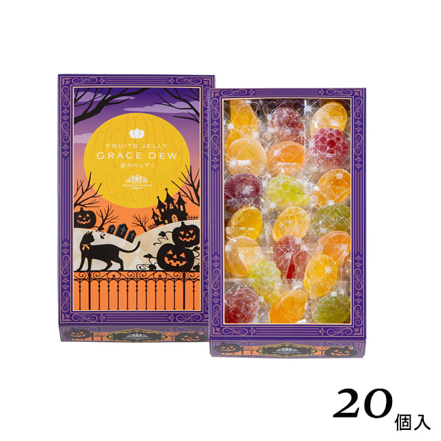 Rokumeikan Halloween Fruit Flavor Candy 20 pcs 1 box