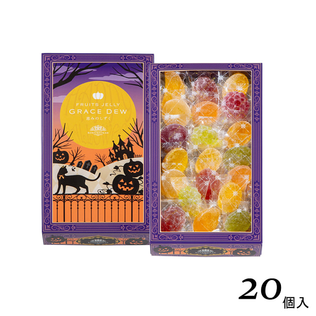 Rokumeikan Halloween Fruit Flavor Candy 20 pcs 1 box