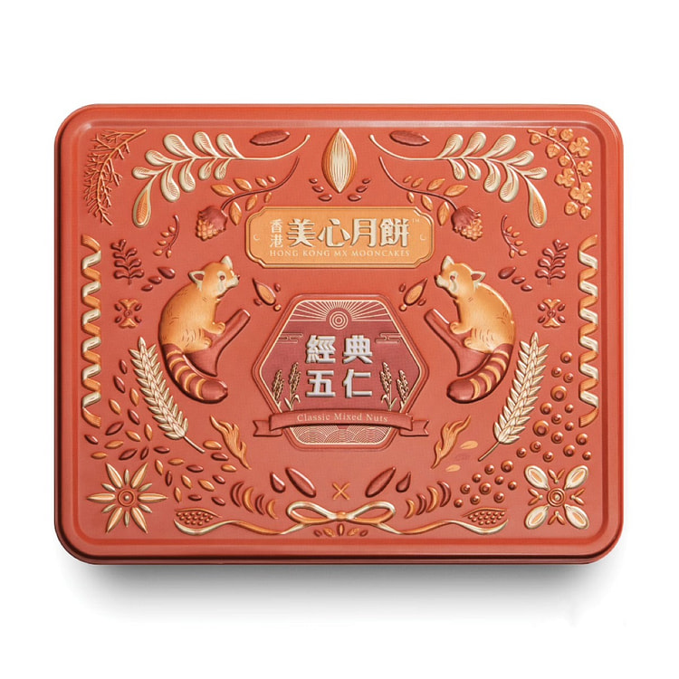 Hong Kong MX Classic Mixed Nuts Mooncake 4pcs 740g