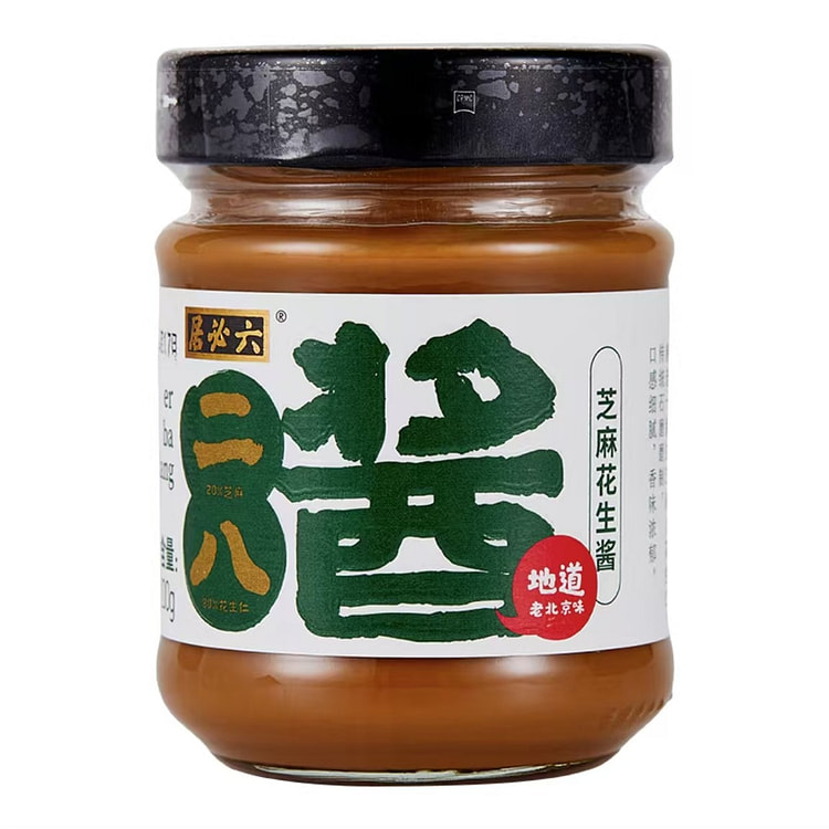 六必居  老北京二八酱  火锅热干面芝麻花生酱