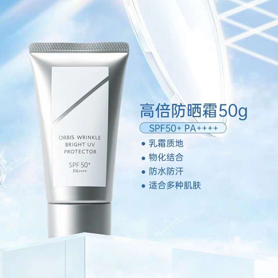 Get ORBIS Bright UV Protector N Sunscreen SPF50+PA++++ 50 g