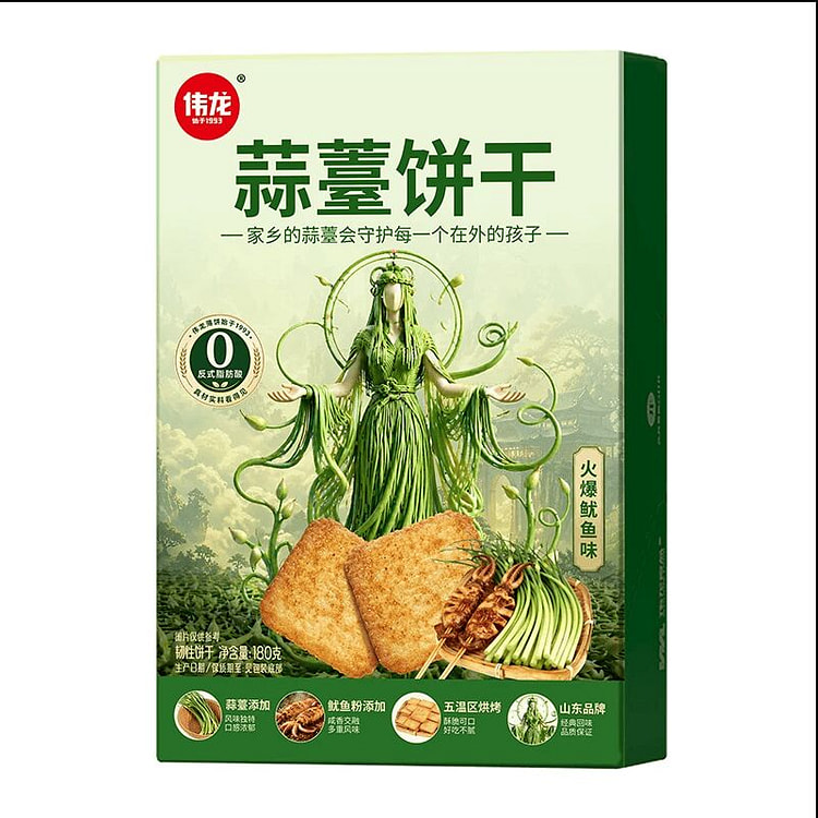 伟龙蒜薹饼干薄脆蔬菜饼干180克*1盒 180 克