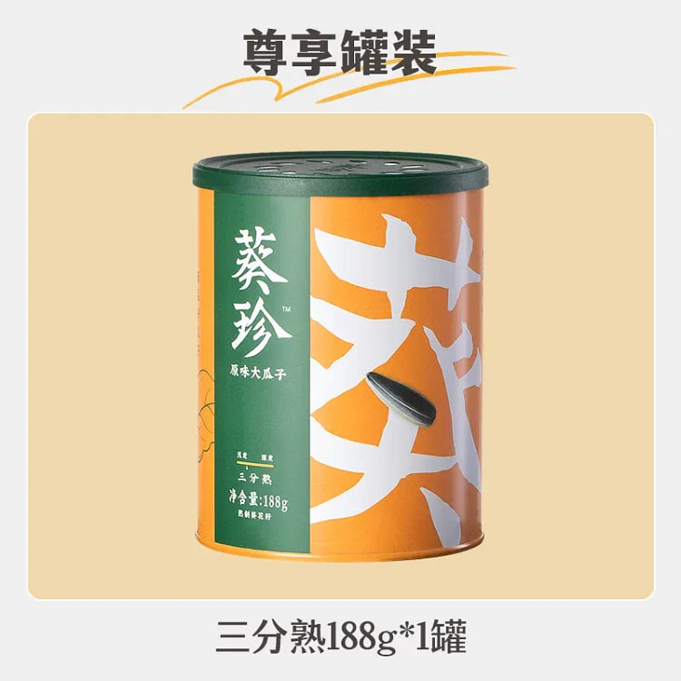 Qiaqia Sunflower Seeds Large 3/10 Roasted 188g*1 188 g