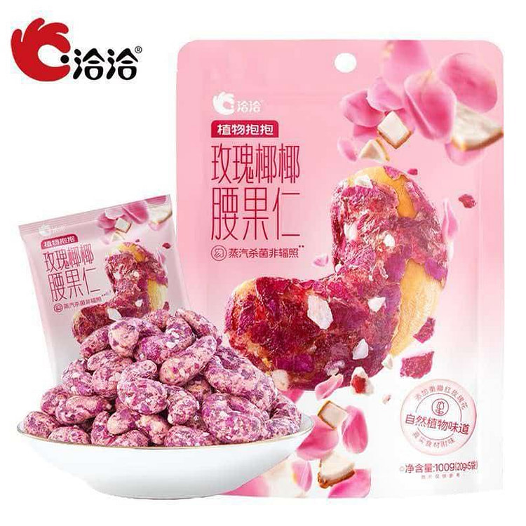 洽洽玫瑰椰椰腰果仁100g每日坚果休闲零食 100 克