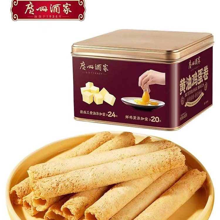 GUANGZHOU JIUJIA CHINESE PASTRIES EGG ROLLS 480G*1BOX 480 g