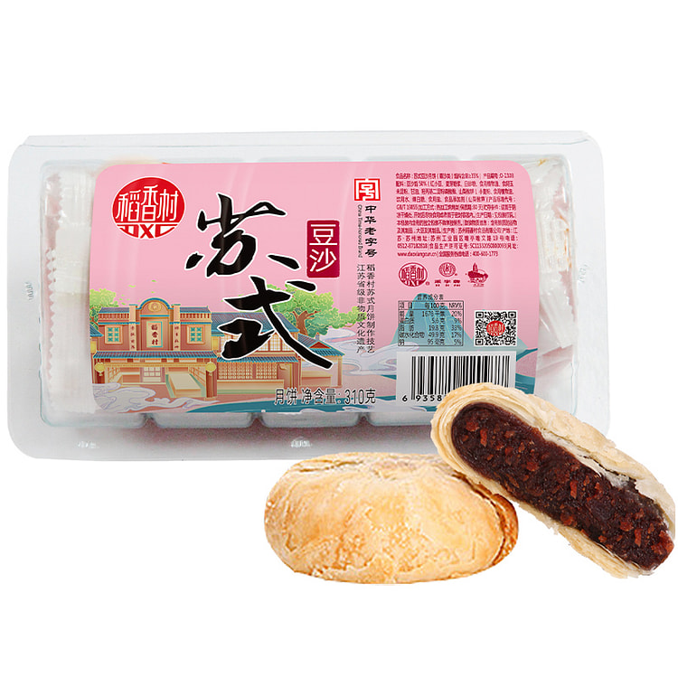 Red Bean Paste Suzhou-style Mooncakes 310g*1 Box