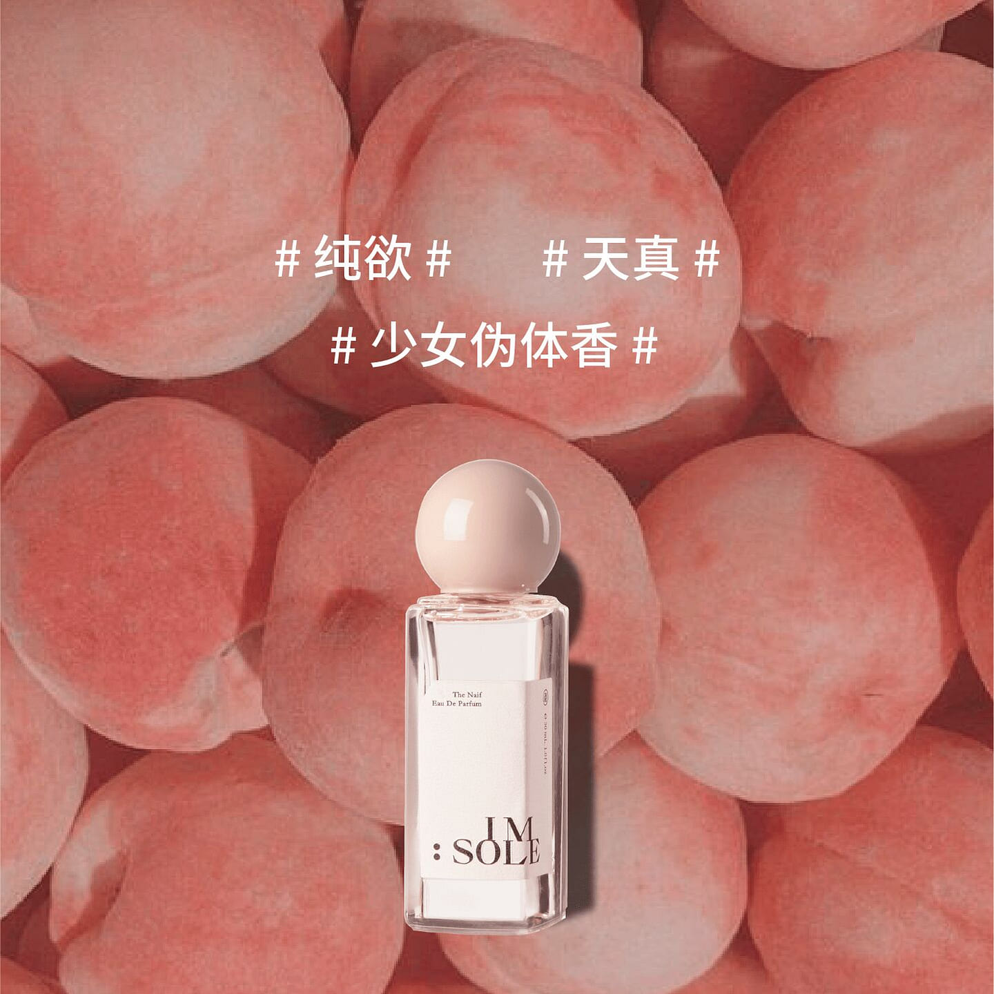 IMSOLE Pure Desire Peach Girl Fragrance 30ml 1 box