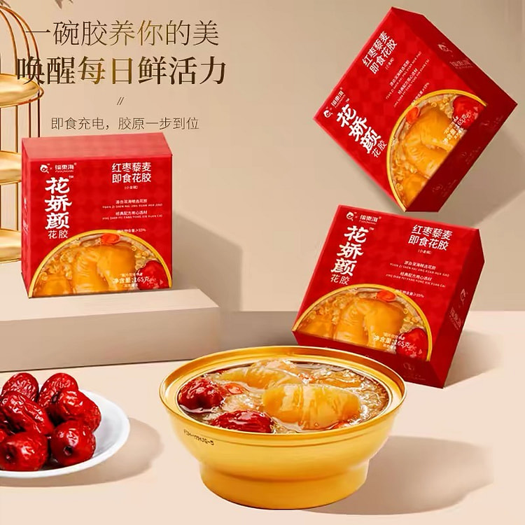 3 bowls of red dates, quinoa, and flower gum 495 g