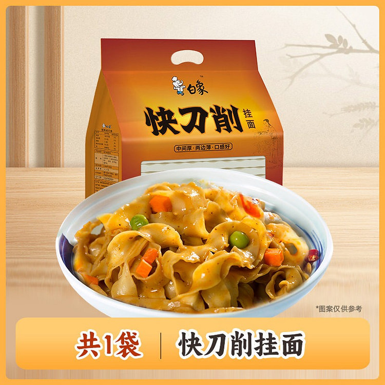 White Elephant Knife-Cut Wide Noodles 1000g 1000 g