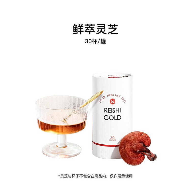 Freshly extracted Ganoderma lucidum: Twist open on 1 box