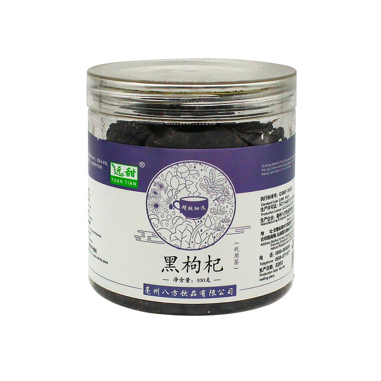 药都八方 黑枸杞