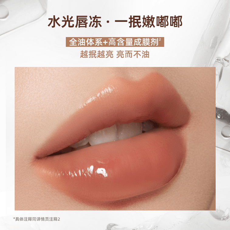 Mistine Thai Latte Juicy Lip Glaze J02 Secret Love - Weee!